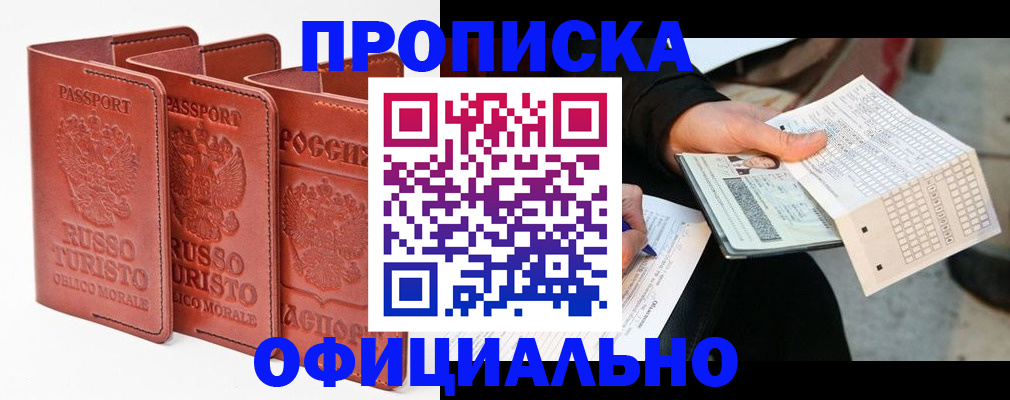регистрация для школы в Краснозаводске